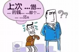 咸宁债务清欠服务